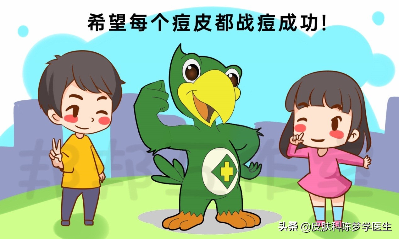 青春痘怎么快速消除不用药物,脸上起青春痘用什么中草药偏方好