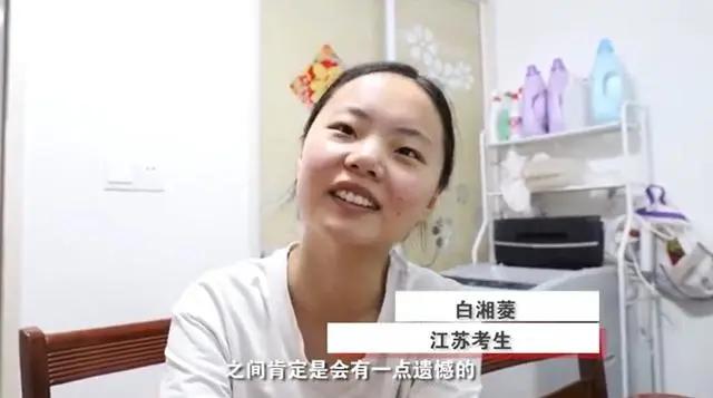 江苏省文科状元为什么没有被保送,江苏历年文科状元