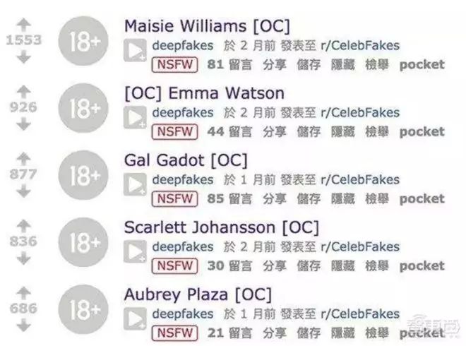 别ZAO塌了我的隐私