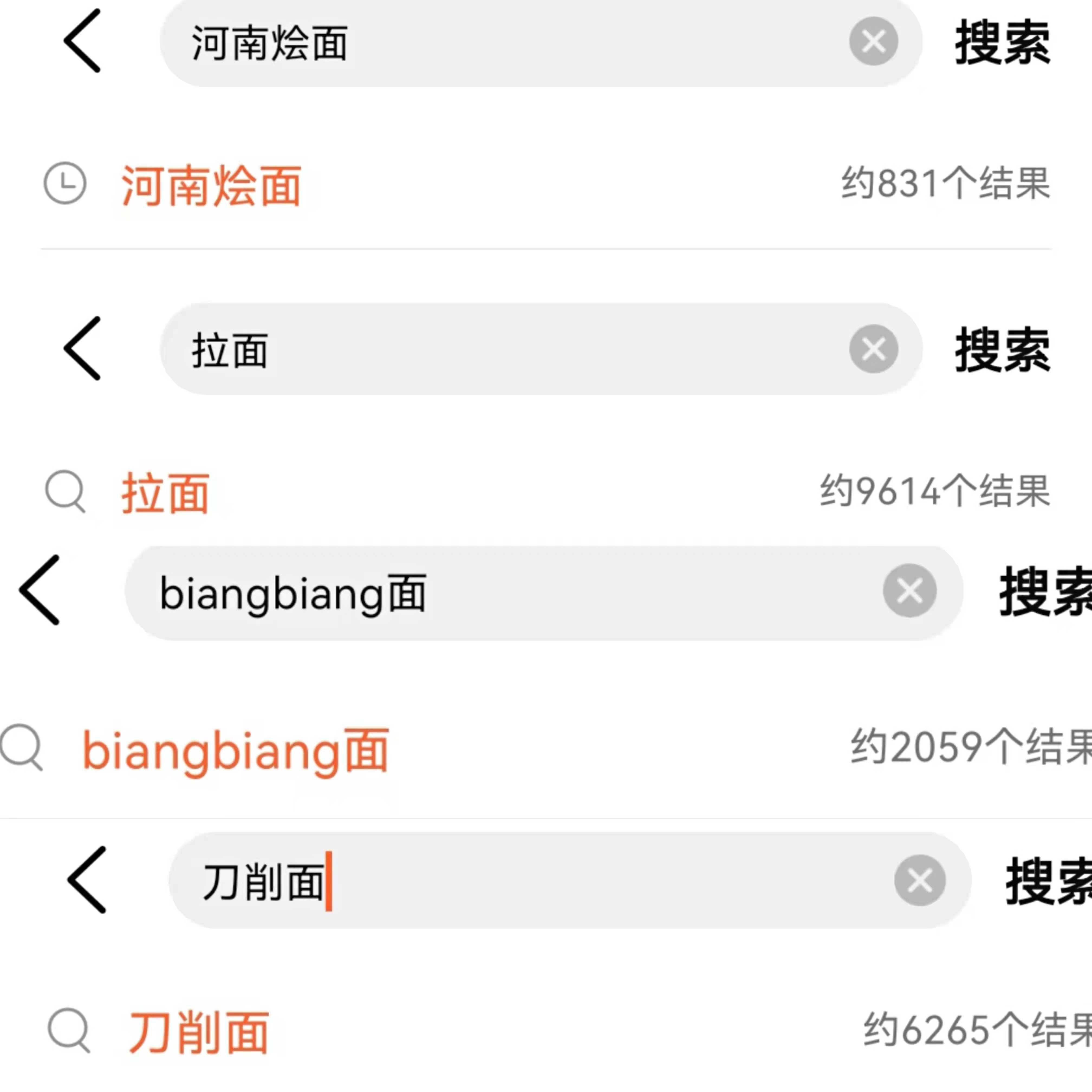 河南烩面为何在外地不火？内行人说出4个原因，你认同吗？