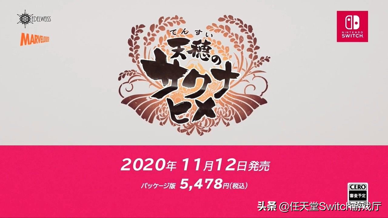 真女神转生3switch1.03,真女神转生3重制版switch