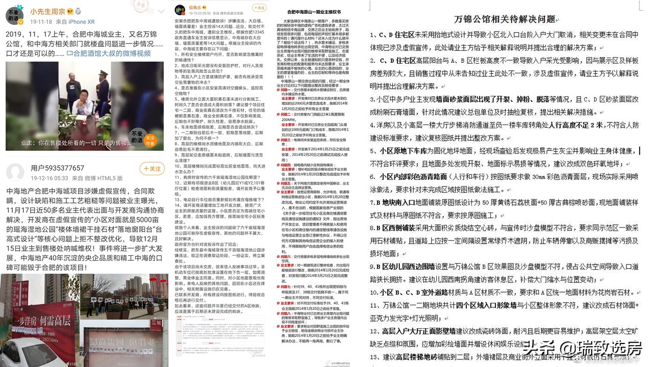 中海九樾最好的楼盘,中海九樾系什么档次