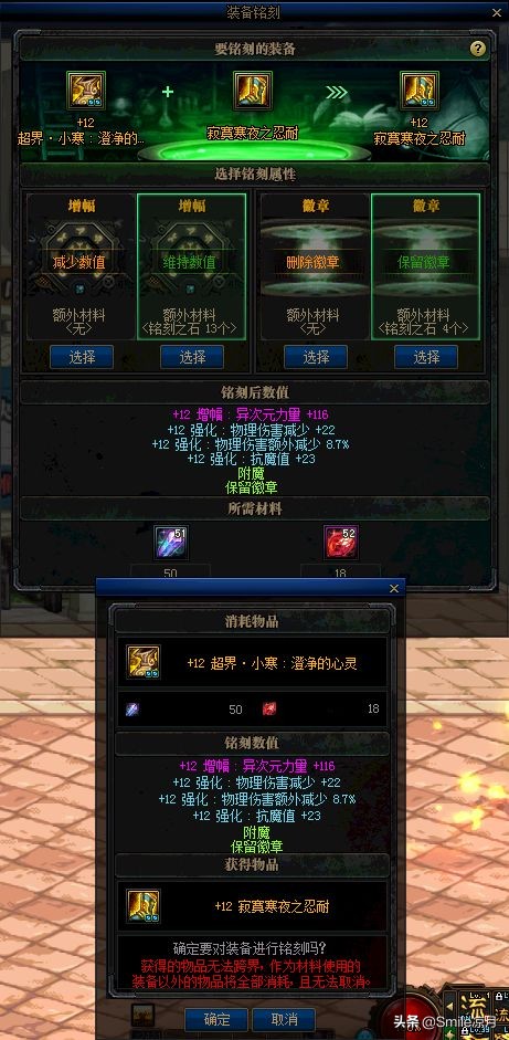 dnf110帝血弑天平民装备攻略,dnf帝血弑天100级传说带什么