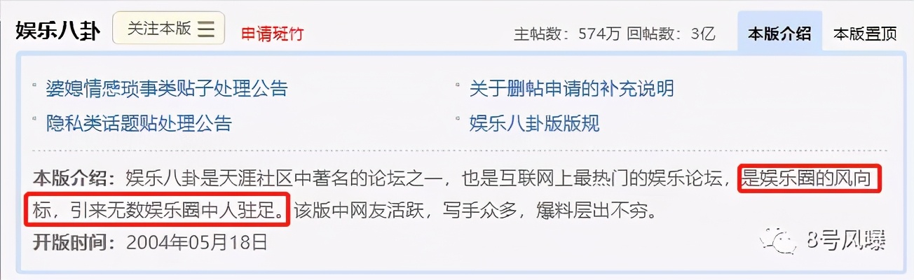 娱乐八卦历史视频题材,娱乐八卦史