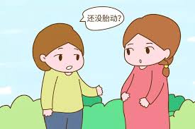孕妇挺着大肚子难受宫缩加胎动,孕24周怎样分辨胎动和宫缩