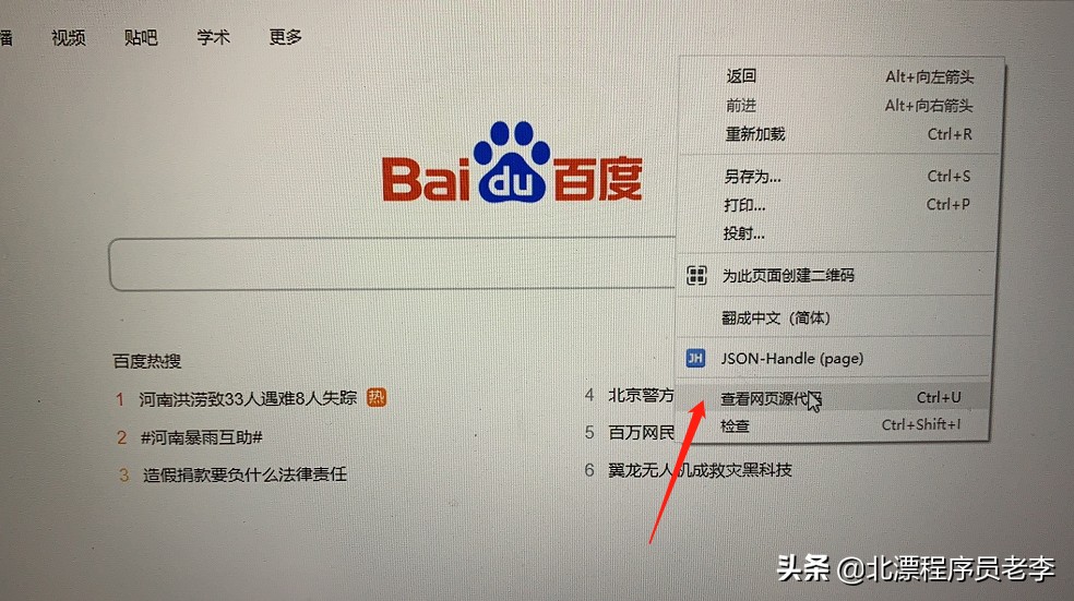 零基础10天学会网页制作,零基础网页制作难吗