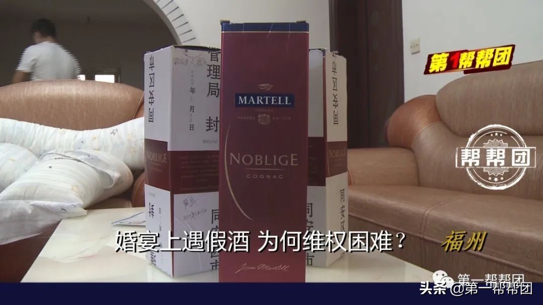 婚宴买酒担心假酒,婚宴买到假酒怎么办