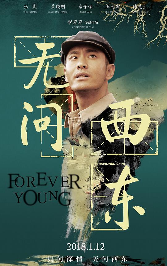 华语恐怖电影推荐,华语喜剧电影爆笑前十名