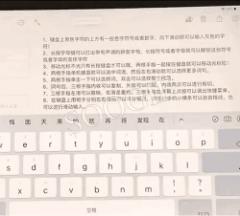 ipad多功能一体式键盘,ipad平板游戏专用键盘