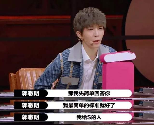 于正和郭敬明的访谈,于正和郭敬明现状