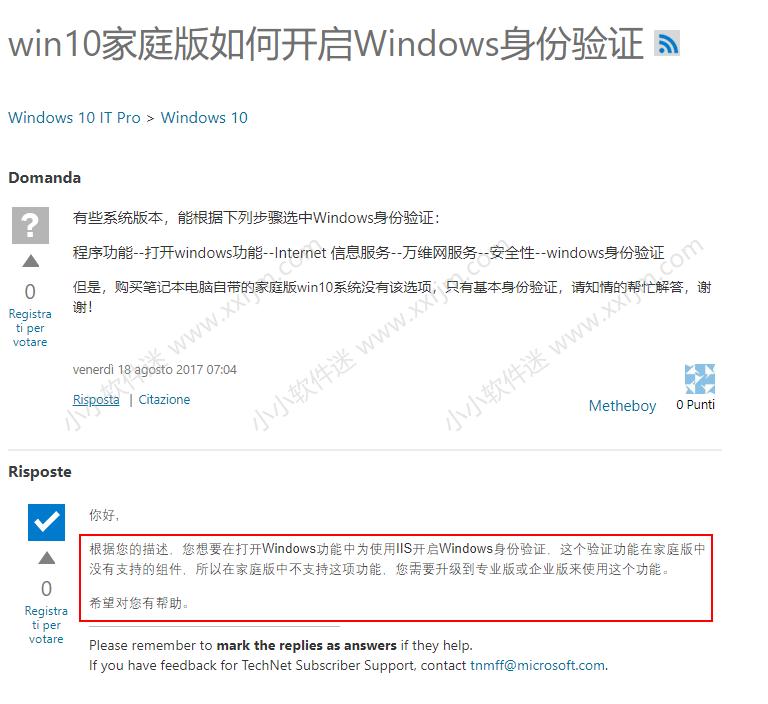 win10安装sqlserver的步骤,win10系统安装office2003