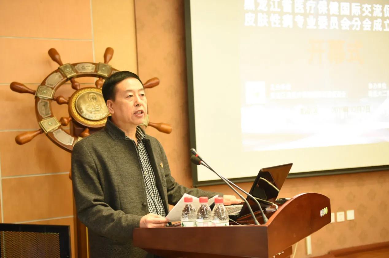 黑龙江省医促会成员,黑龙江医促会