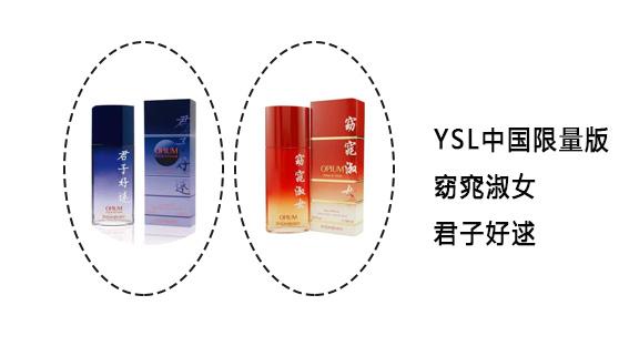 香水瓶花里胡哨,史上最奇葩的香水设计