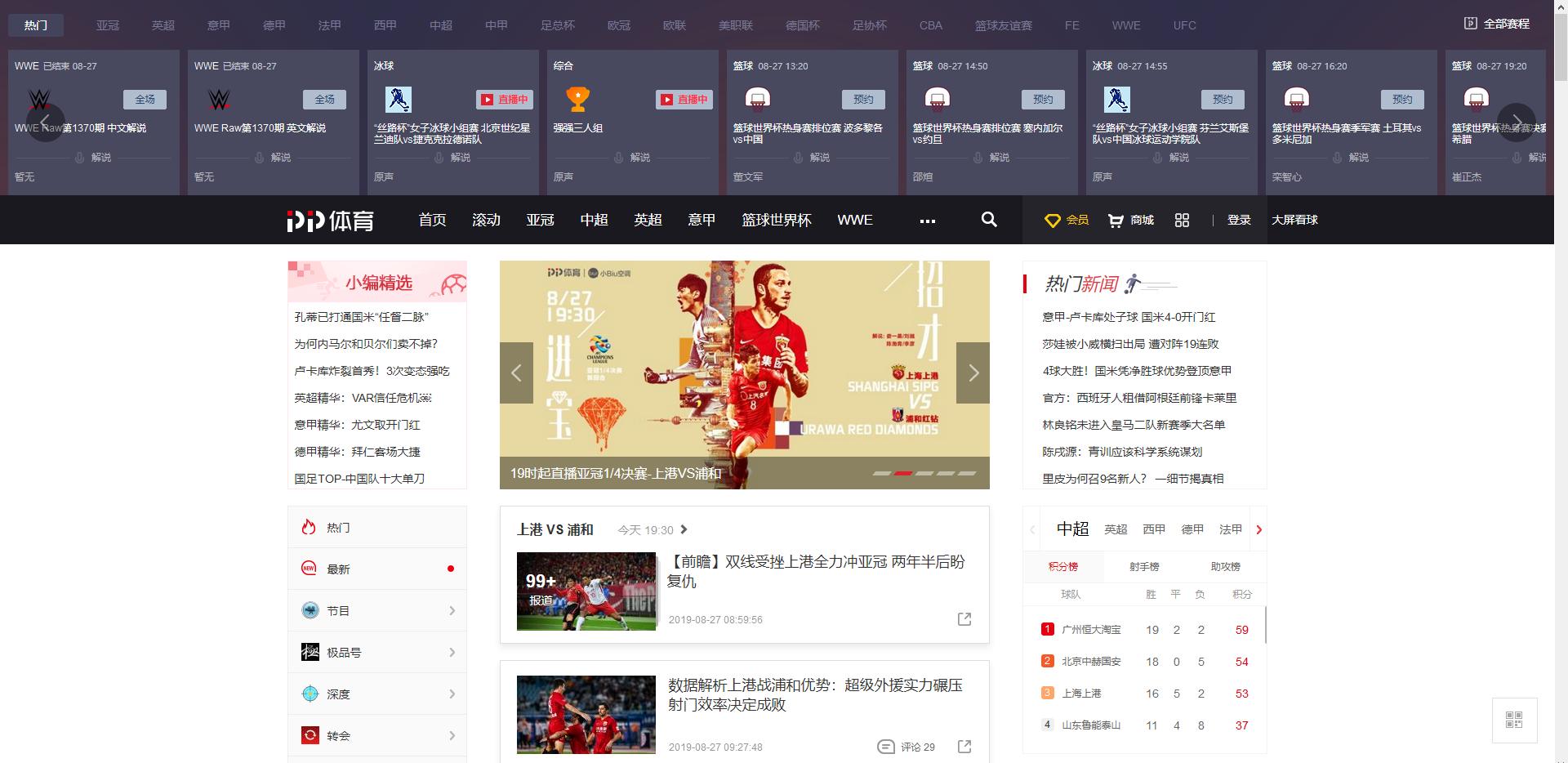 怎么拿到足球转播权,足球五大联赛转播权