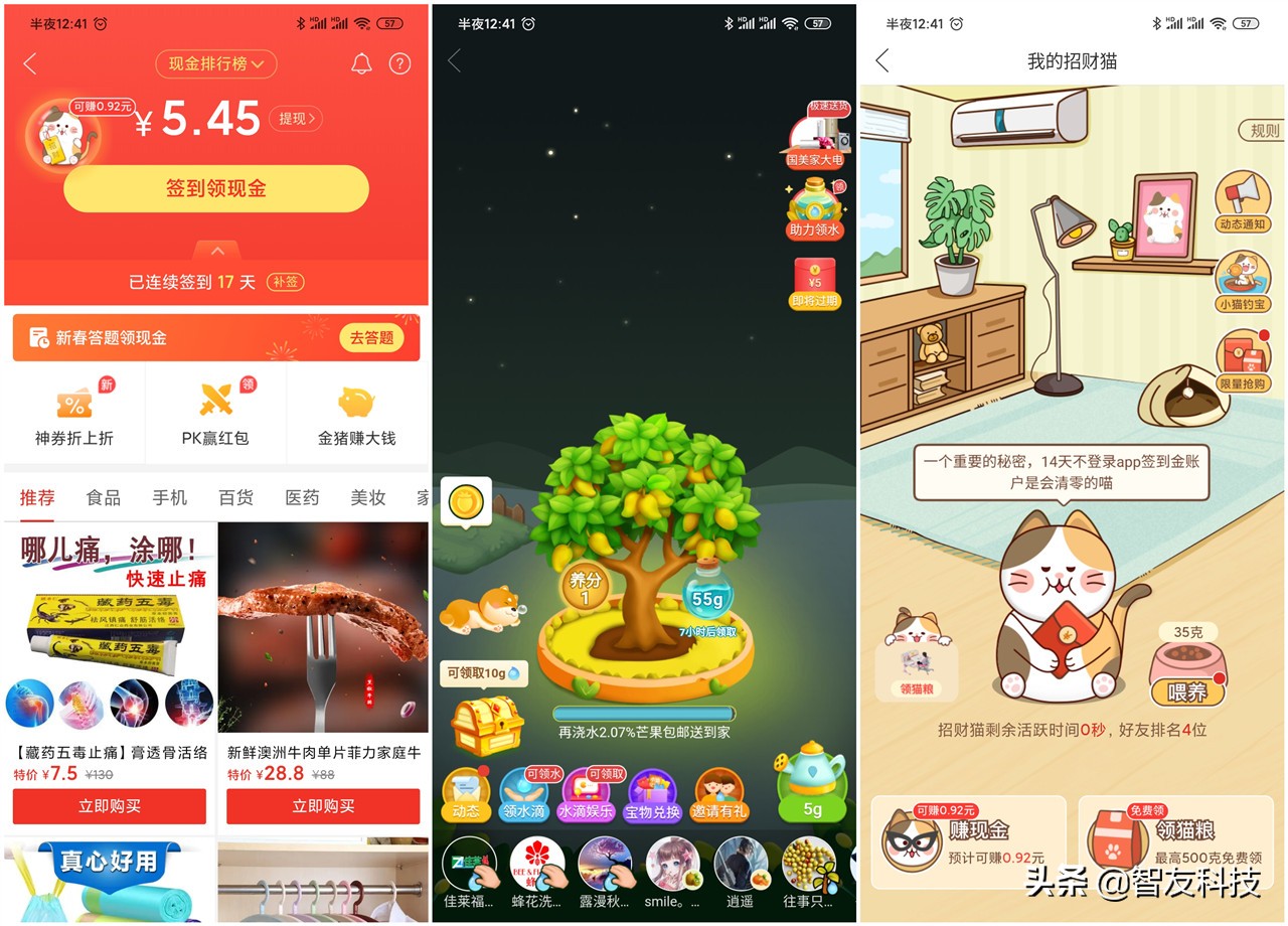 购物app功能有哪些,购物app的思路