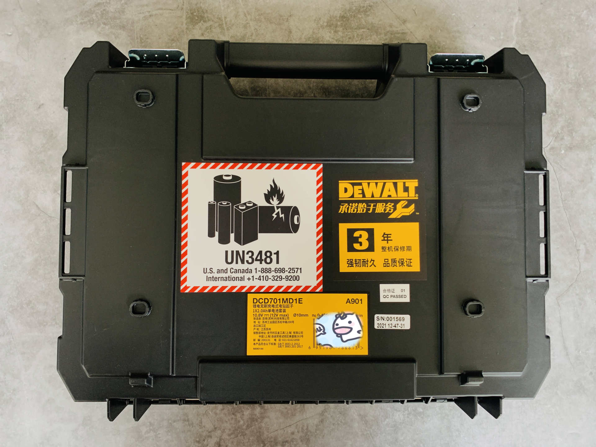 得伟电钻dcd701充满电要多久,得伟锂电钻测评