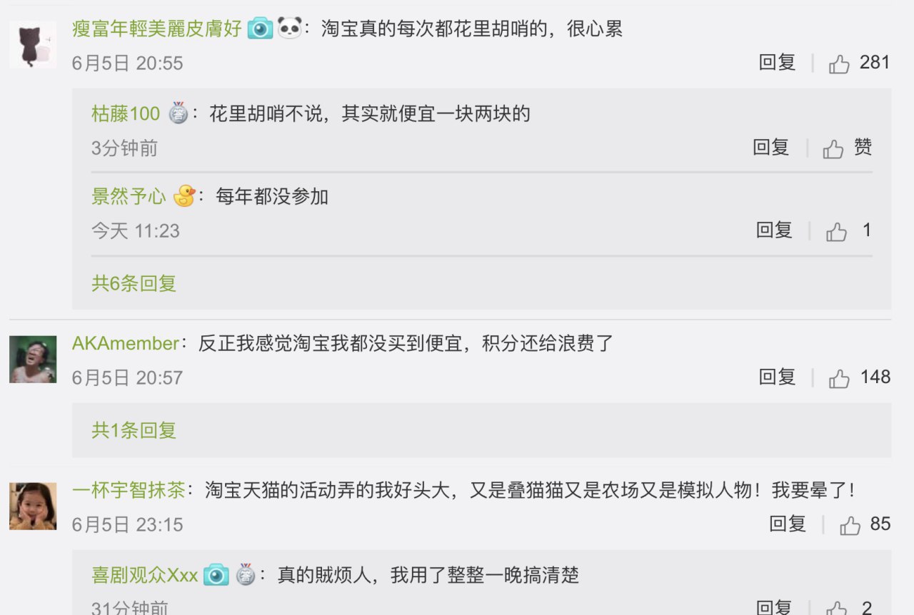 618拼多多如何领取大额优惠券,拼多多戴森值不值得购买