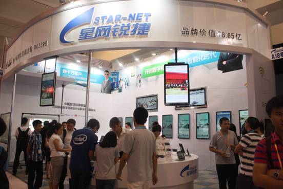 「四师兄估值」星网锐捷：我国网络设备市场的重要参与者