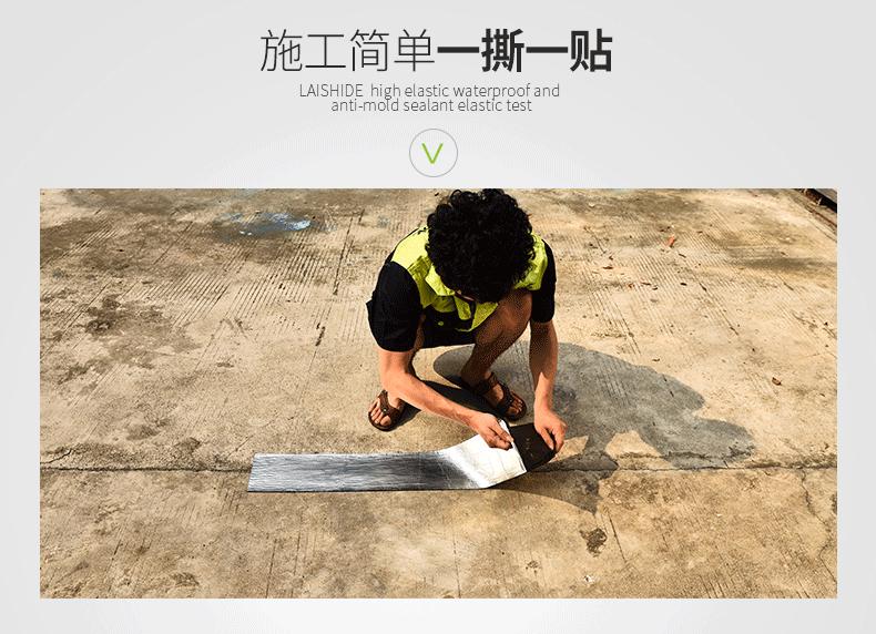 水泥屋顶漏水用什么产品补漏好,屋顶有裂缝房屋漏水怎么补