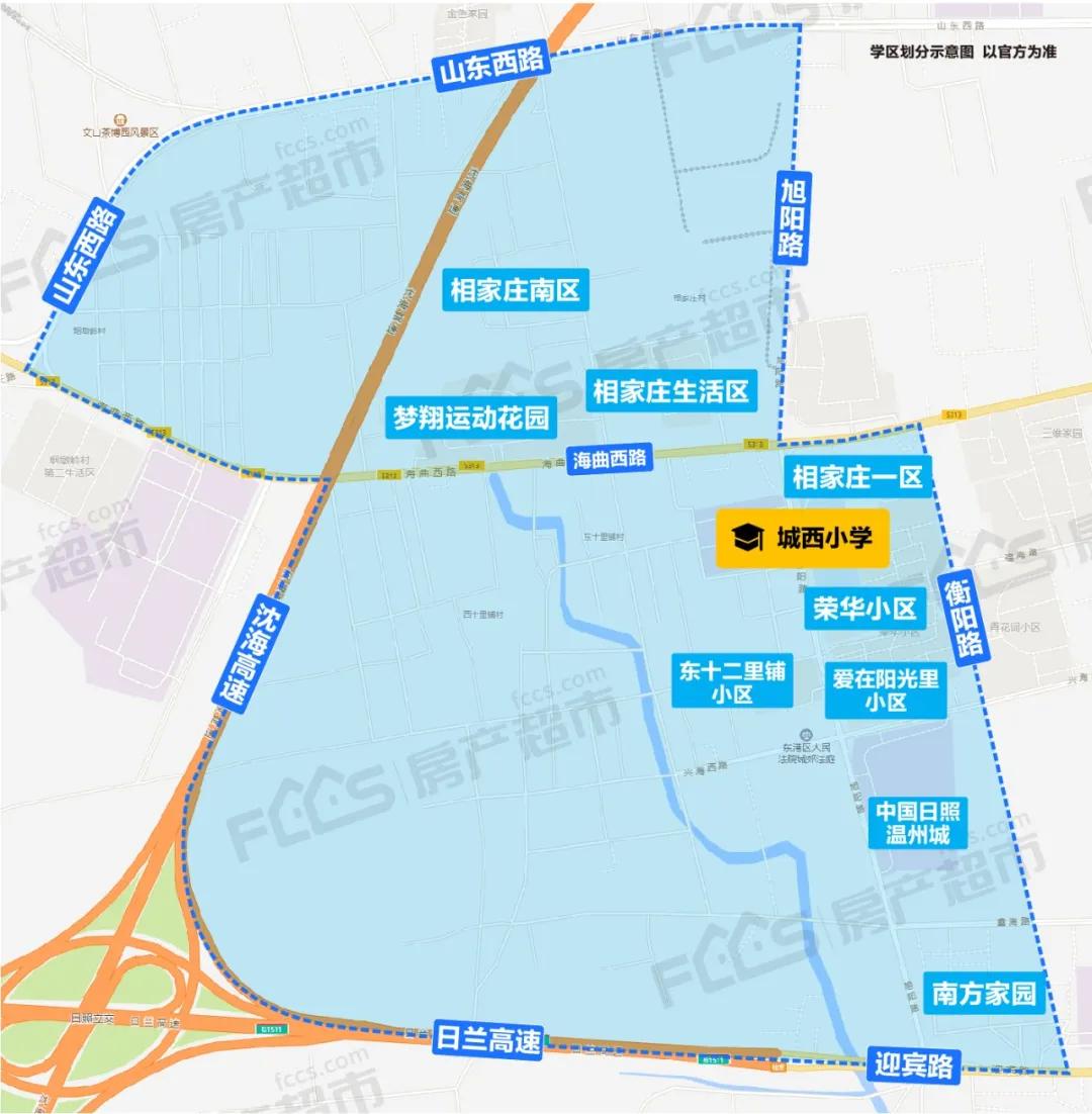 日照学区划分公布时间,日照新的学区划分政策