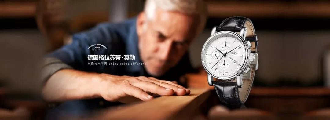 格拉苏蒂莫勒在德国属于什么档次,格拉苏蒂莫勒很差吗