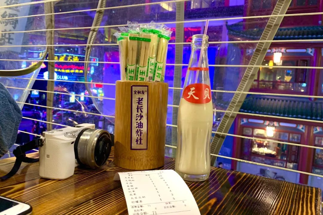 享受这个城市的美好,感受长沙这座不夜城