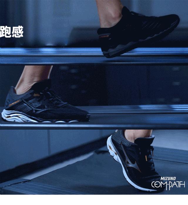 美津浓跑鞋horizon5,美津浓各系列跑鞋排名