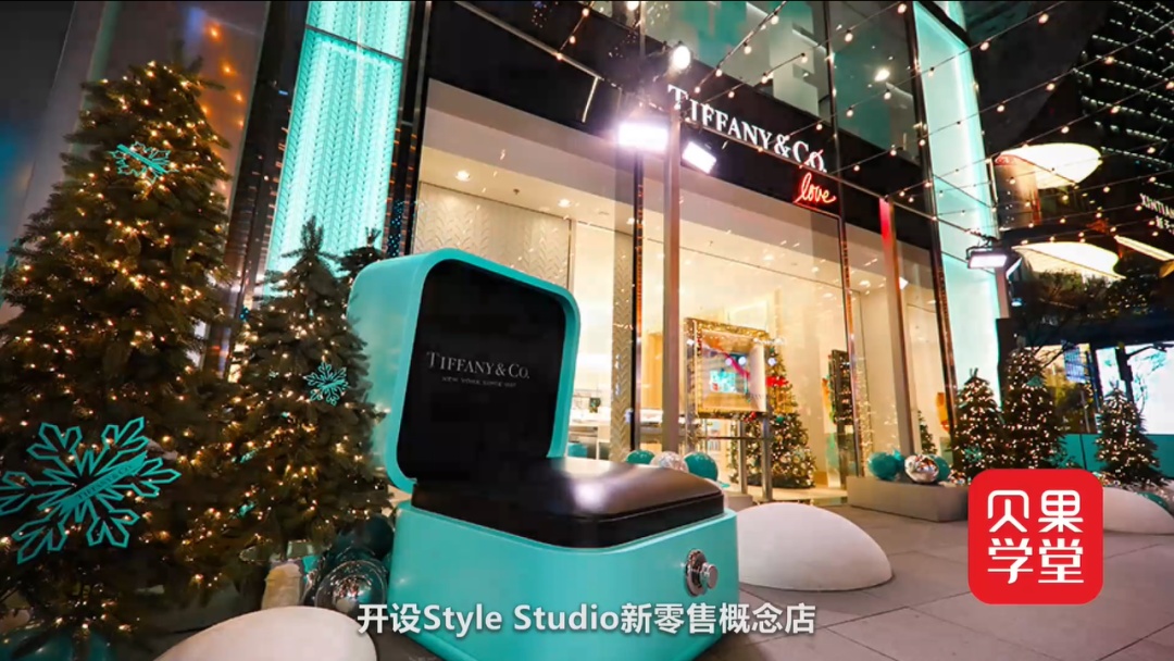 lvmh与蒂芙尼交易 (lvmh收购蒂芙尼的疑问)