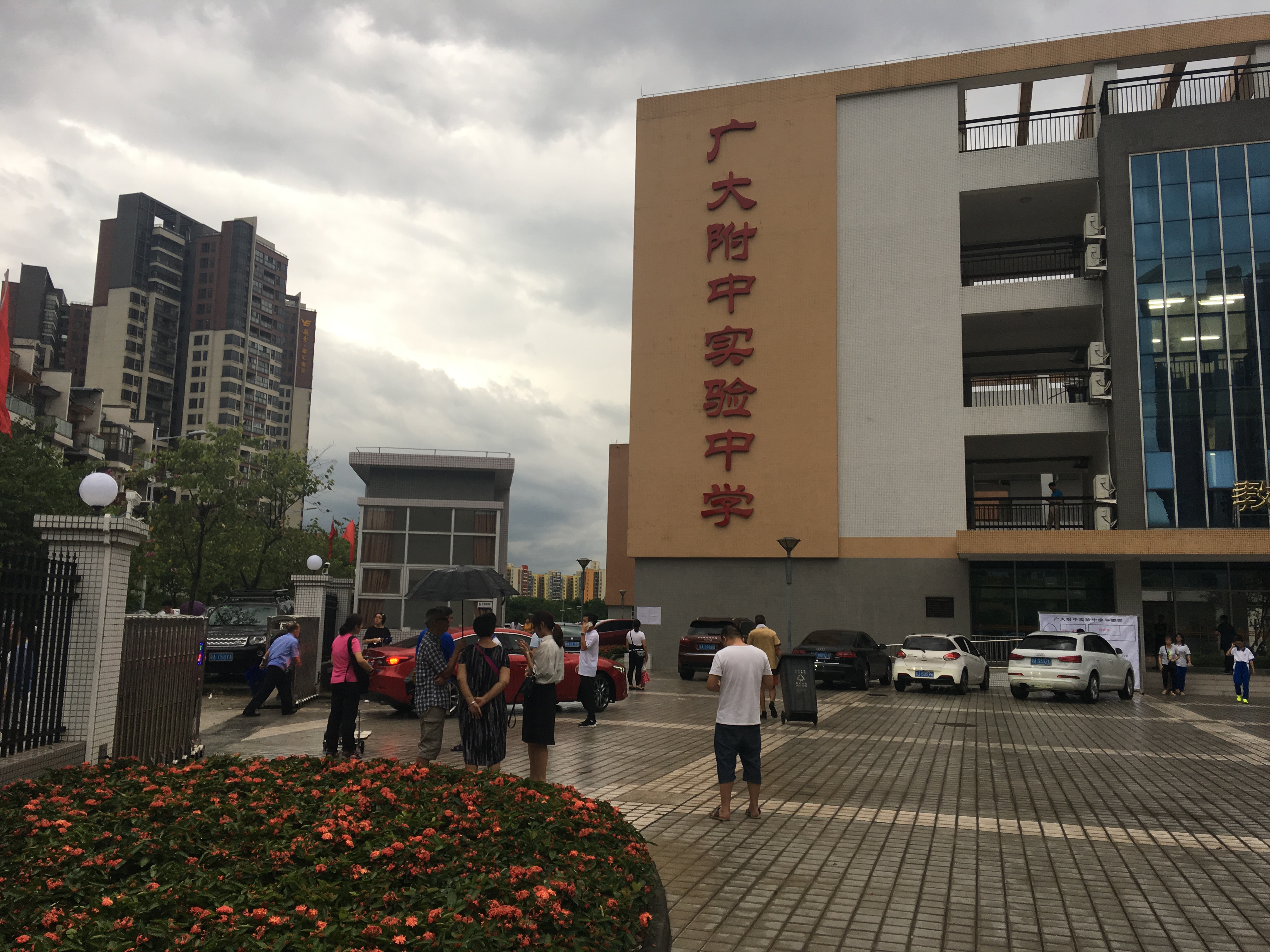 广大附中金沙洲,广大附中实验中学金沙洲排名