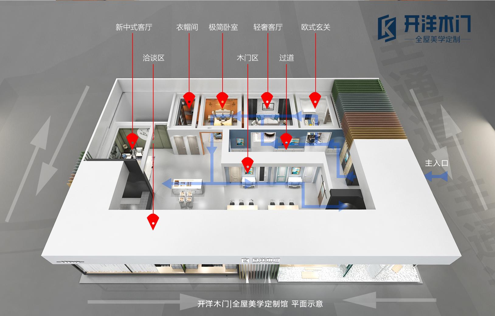 北京木门展一览表,2024第21届中国国际门业展