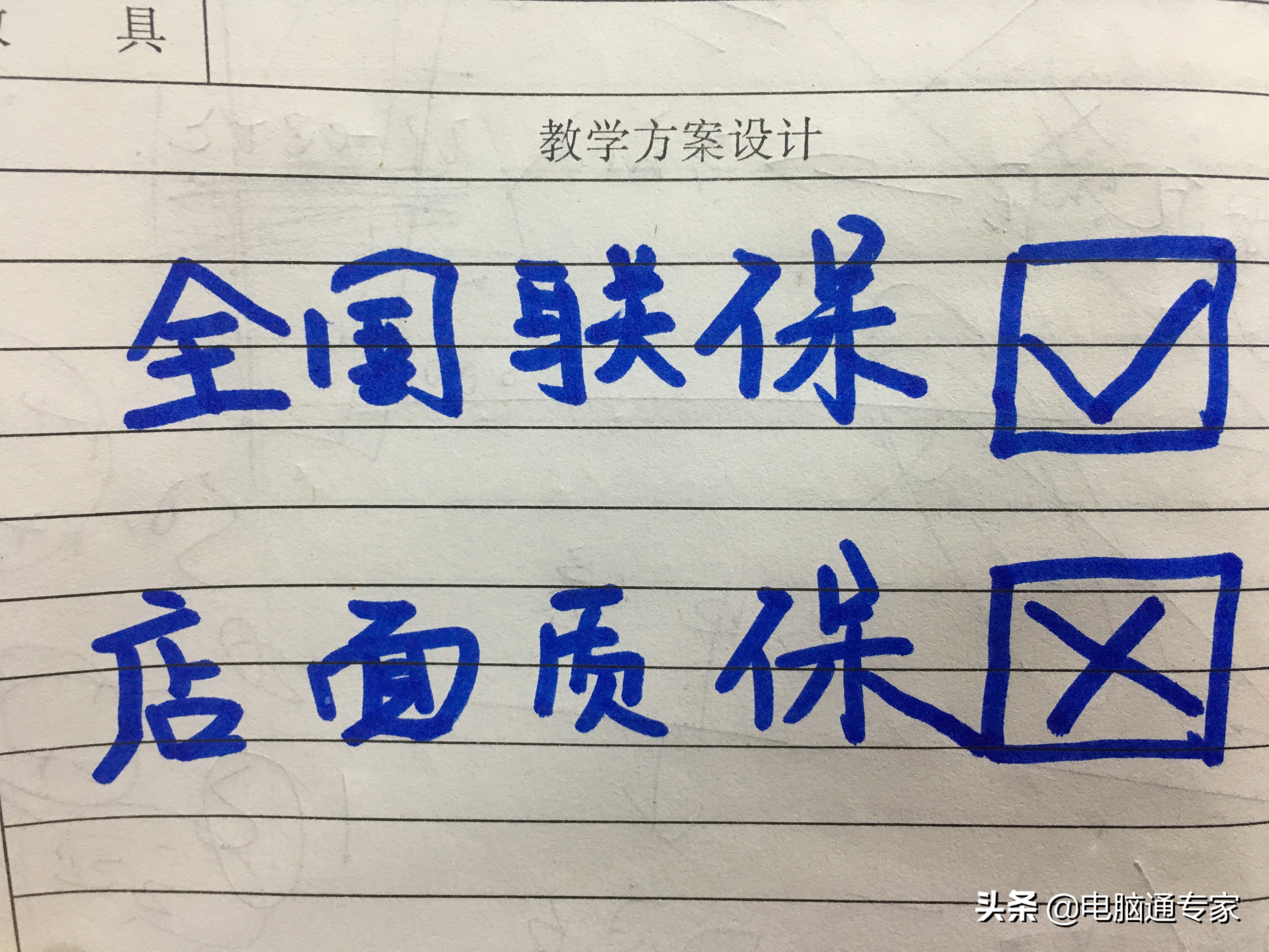 电脑小白怎么组装电脑防止被坑,自己组装电脑要注意什么问题