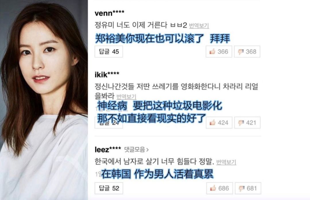 一本*书禁**写出亚洲女性的真实现状，作者被痛骂3年