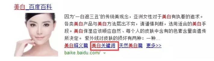 百度如何挖掘静音关键词,百度搜索引擎挖掘关键词