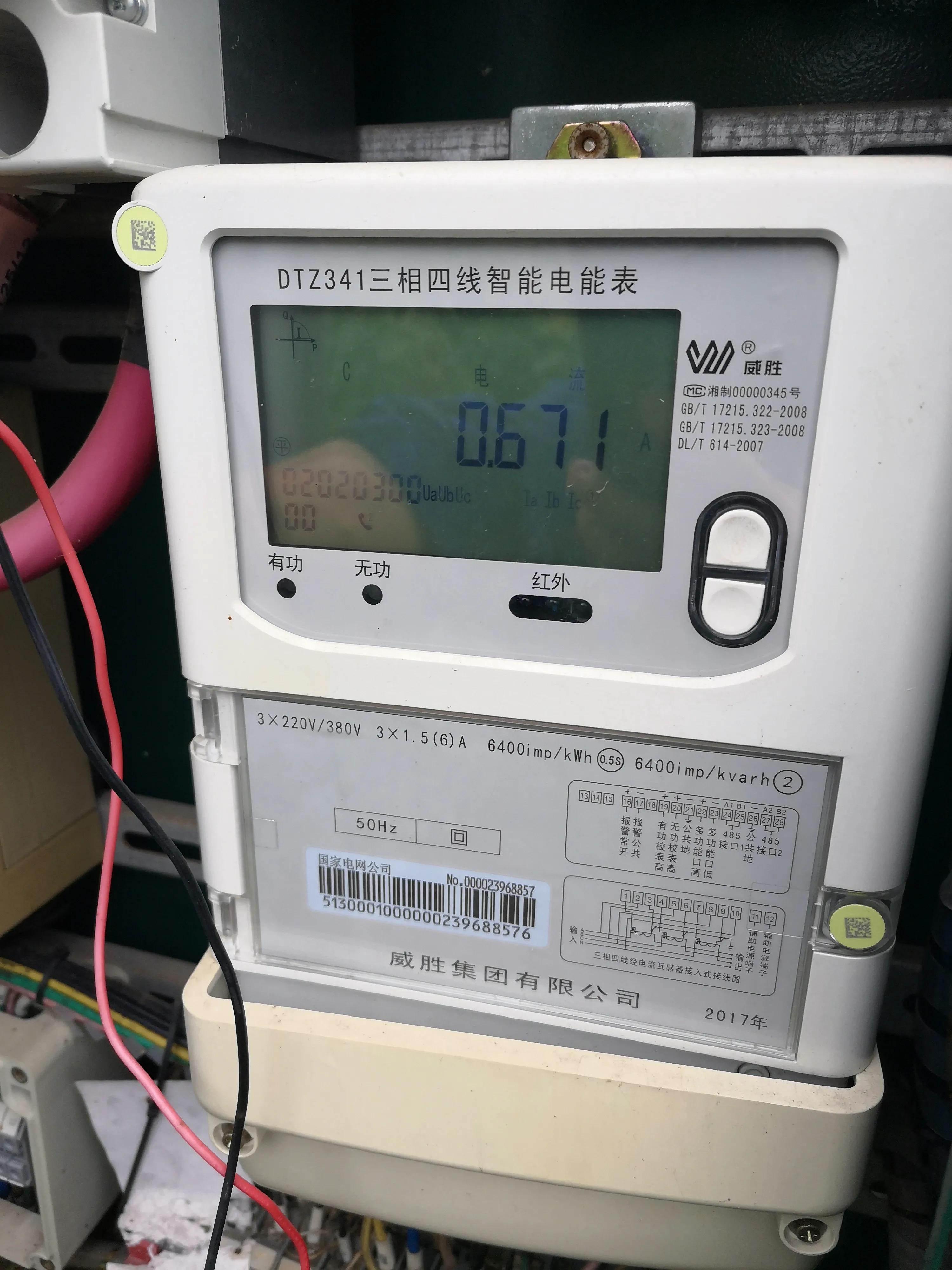 经历一次低压短路故障后，台区线损为负值，问题排查方向大致清楚