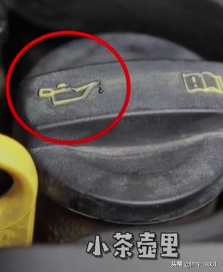 加玻璃水加错到机油里了怎么办,玻璃水错加入防冻液对车有何影响