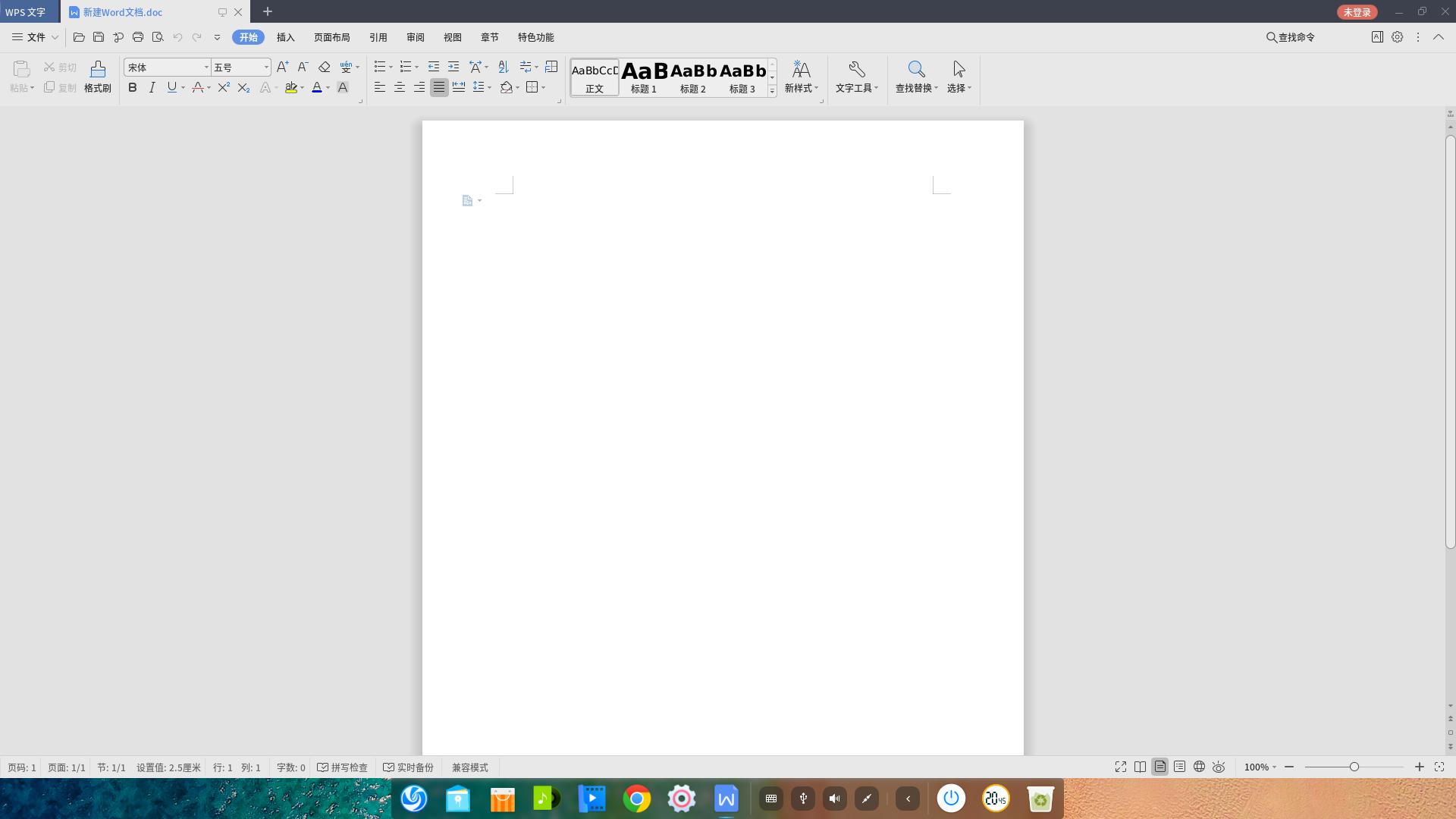 深度系统安装deepin教程,深度系统deepin安装显卡驱动