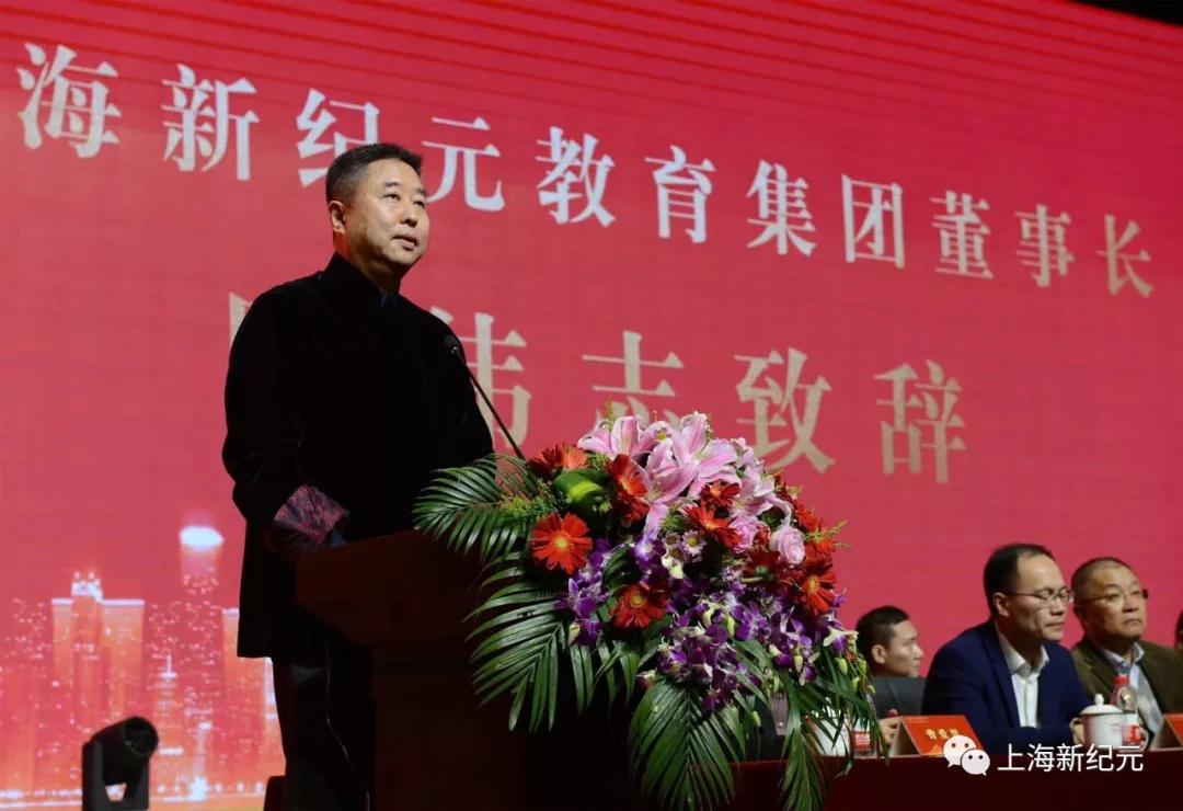【民校展台】新纪元：中国民办教育追梦者——上海新纪元教育集团创办24年巡礼