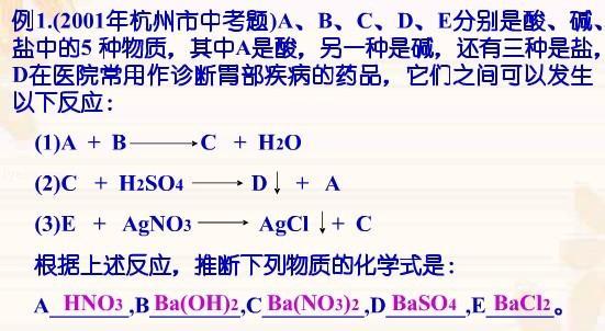 化学第八单元金属,初中化学第八单元金属和金属材料