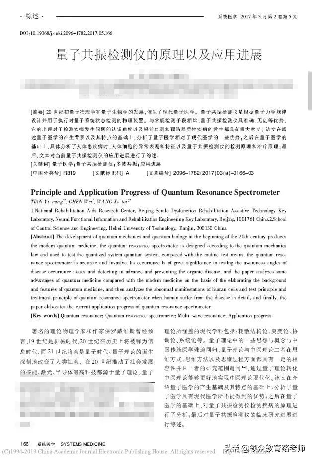 物理实在学不会可以放弃吗,物理想学却学不进怎么办