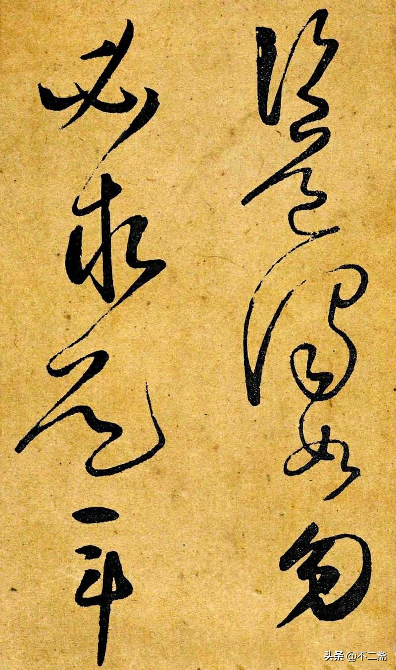 李白两个字楷书,李白二字书法图片