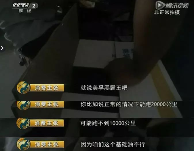 假机油去哪里保养最好,怎么防止保养买到假机油