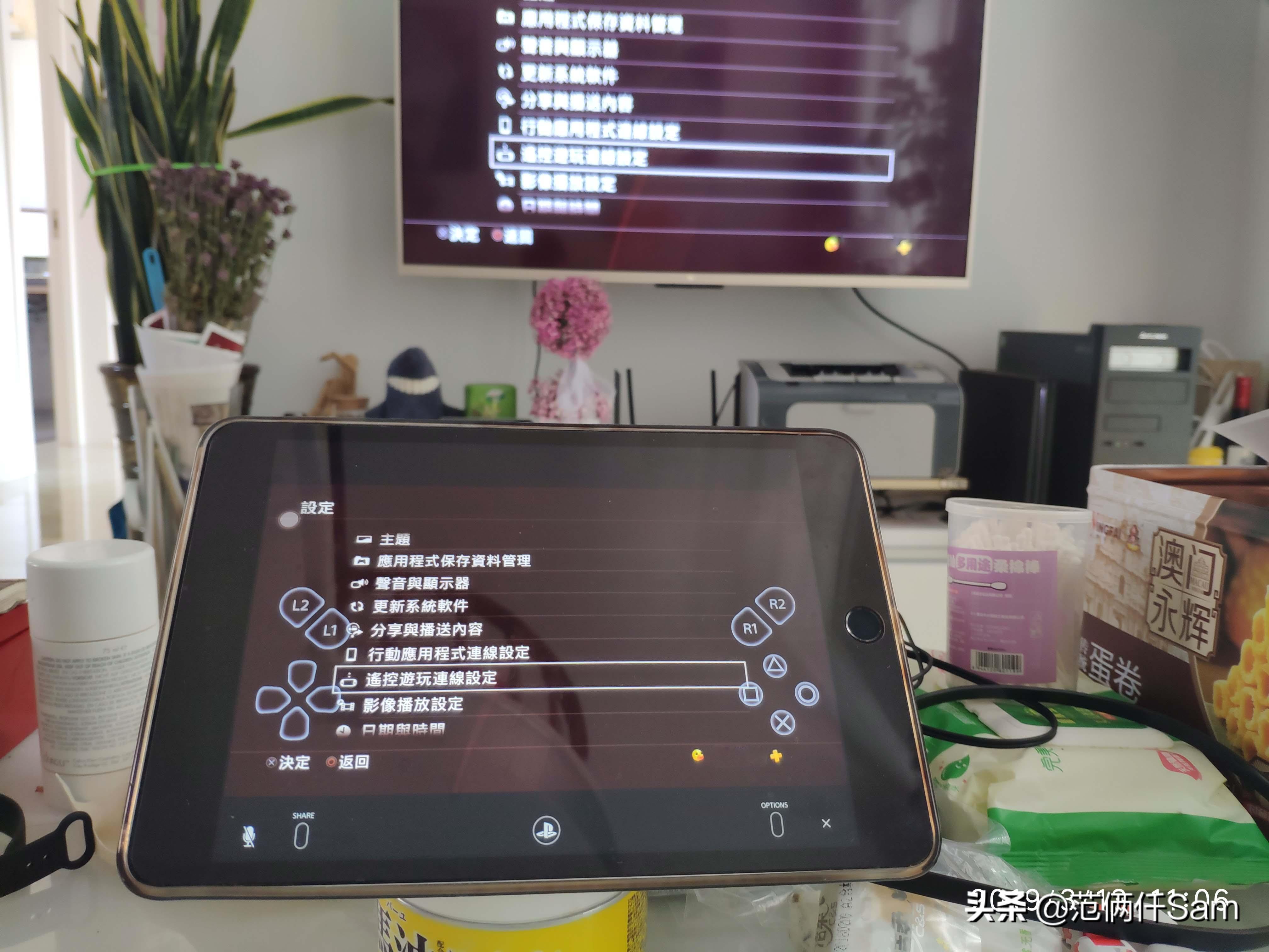 ps4小白用哪个版本,ps49.0系统登录港服方法