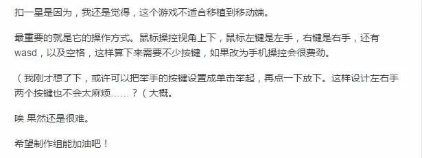 pc移植游戏推荐手游 (现在有哪些游戏重制版)