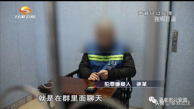 受害人被骗得团团转，股票诈骗“四部曲”来了解一下！