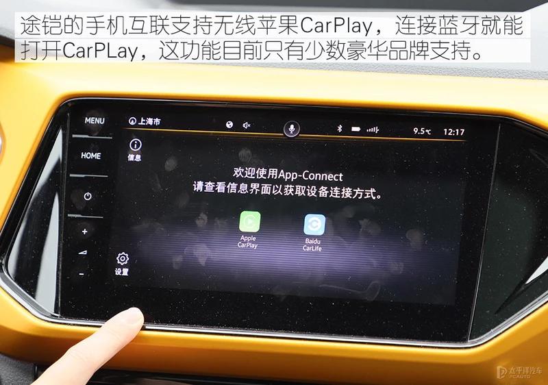 途铠2019款1.5l自动舒适版报价,试驾全新大众途铠