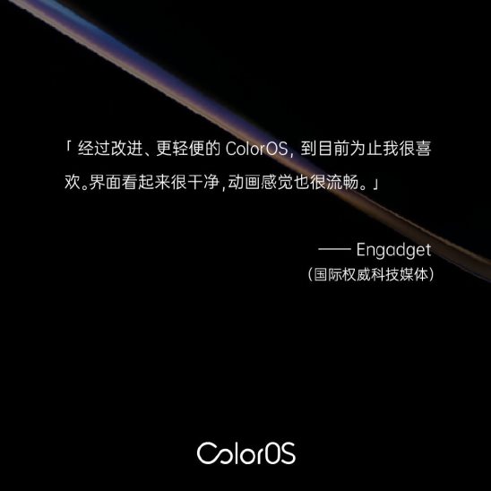 coloros7.1oppofindx,coloros7.1能用oppowatch吗