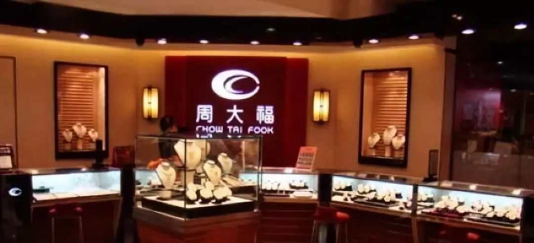 周大福周生生为啥都姓周,周大福周大生和周生生什么关系