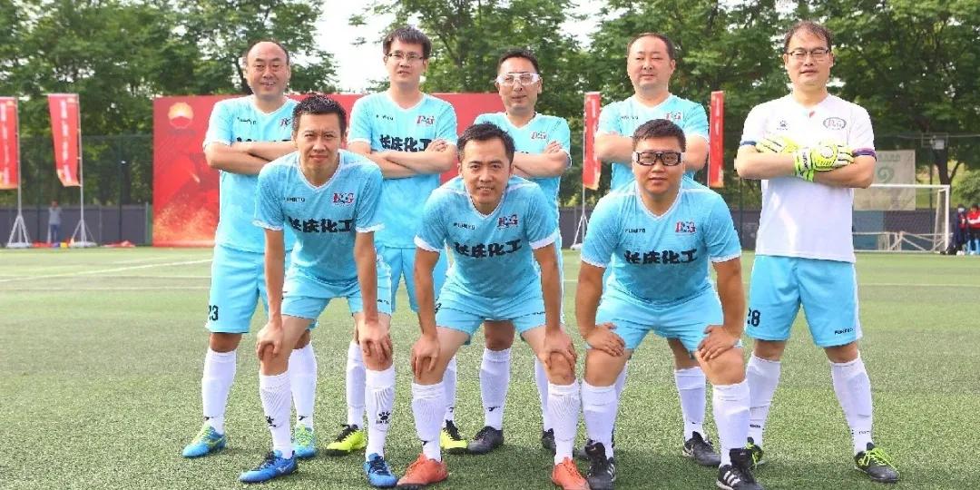 长庆石化足球赛,第四届长庆长北杯足球赛