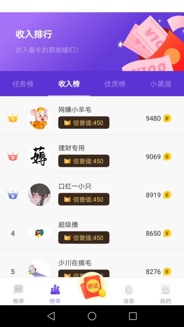 怎么找手机兼职,手机兼职有哪些方法