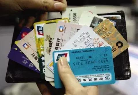 杭州有人一口气办了10张信用卡，“无本无息”买了辆20万的车！提醒：千万别学！